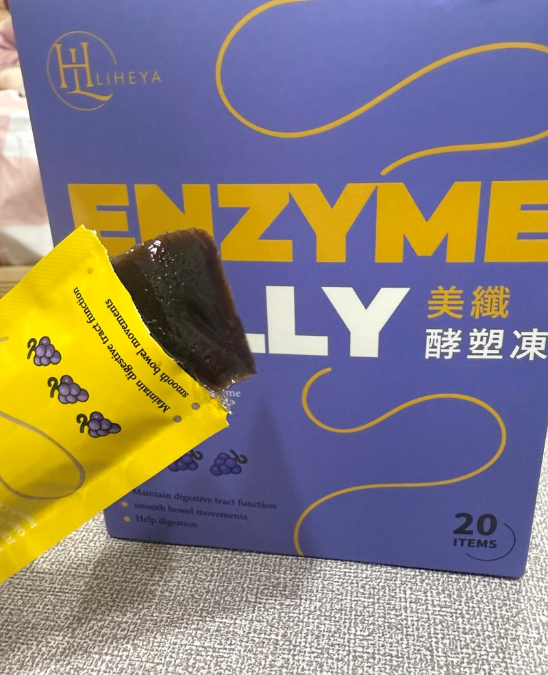 試用